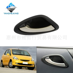 Applicable to Honda 2003-2008 Fit Door Inner Handle Inner Handle Inner Handle Inner Handle Fit Door Inner Handle