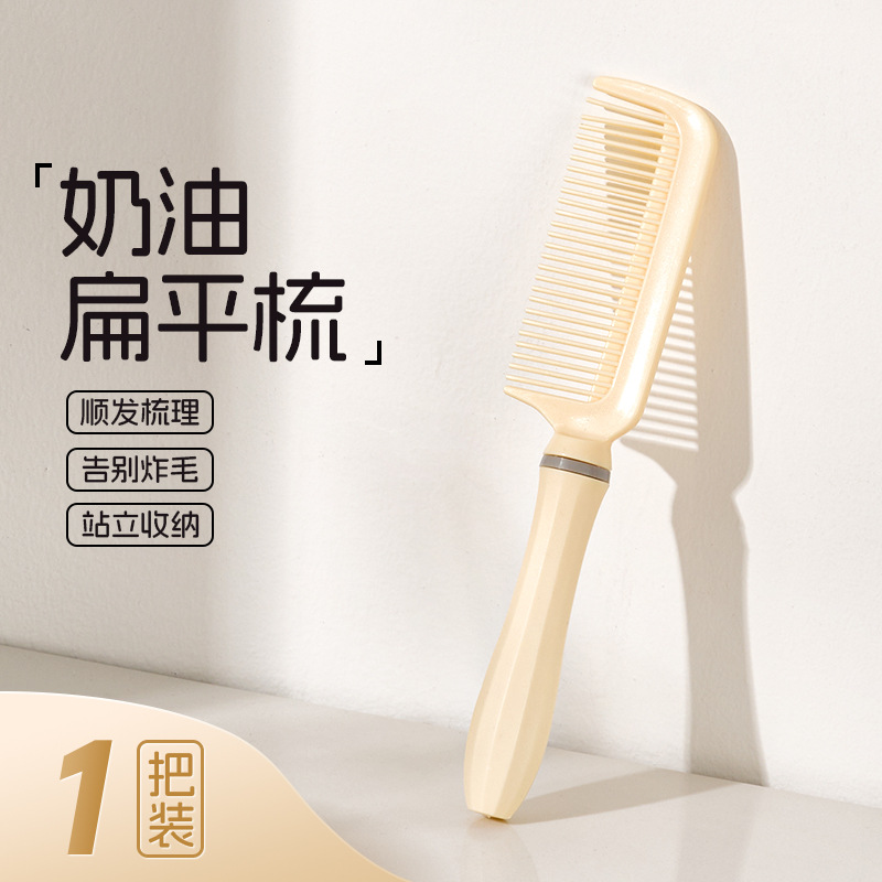 Cream flat comb