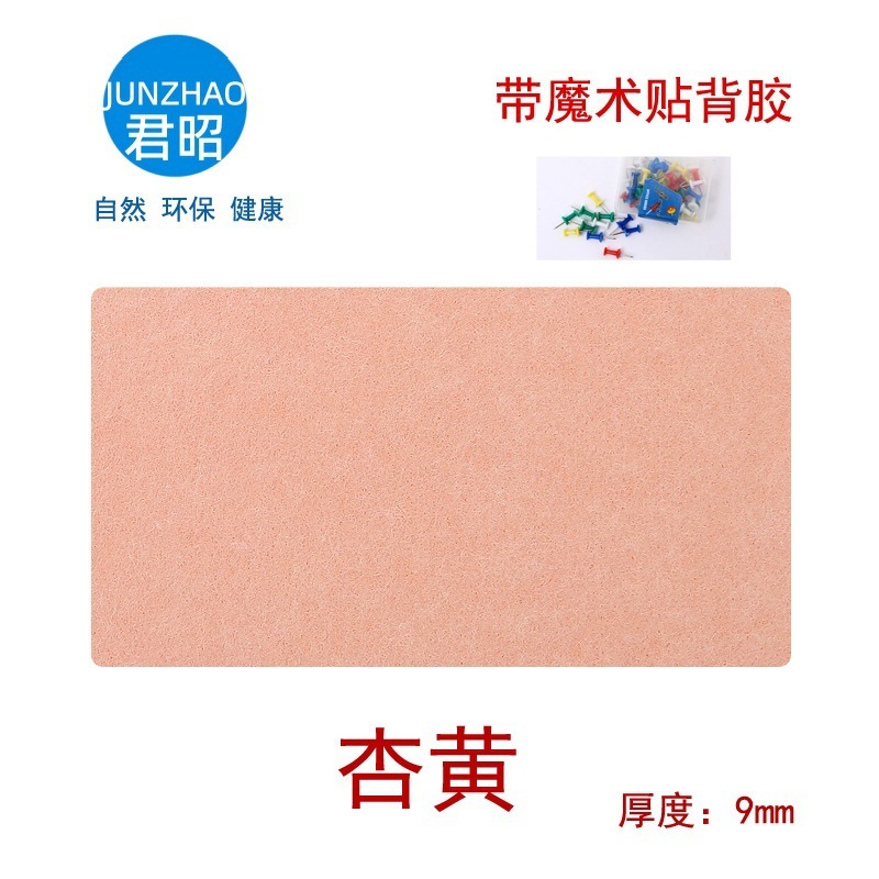 聚酯纤维吸音板琴房墙面装饰材料幼儿园音乐室KTV影院毛毡隔音板|undefined