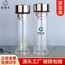 双层玻璃杯定制logo高硼硅耐高温茶杯广告杯子礼品水杯印字伴手礼