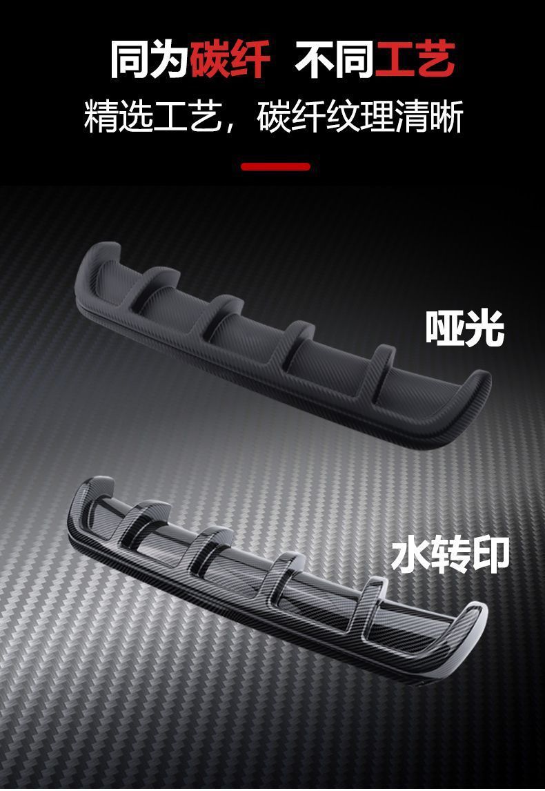 Universal Car Rear Spoiler Wing Shark Fin Chassis Diffuser Lip 92cm