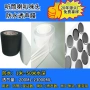 防水ip67mic手机膜tpu