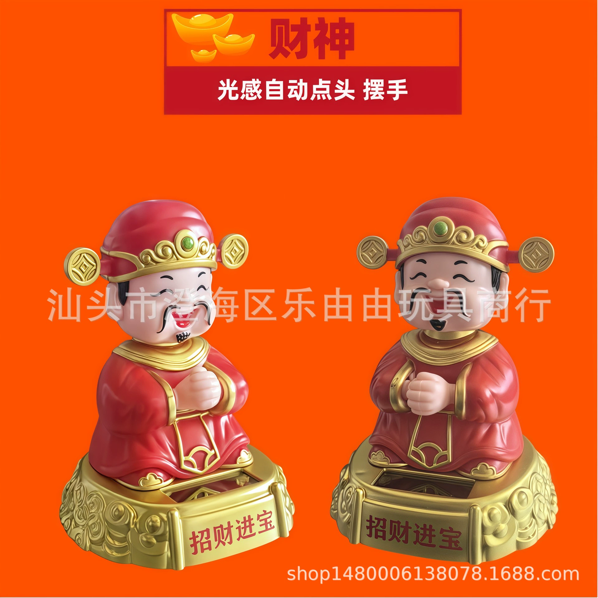 Солнечная батарея, чувствительная к свету, кивающая и машущая Богом богатства, привлекающая удачу, небольшой орнамент для домашнего кассового аппарата, праздничное украшение, подарок.