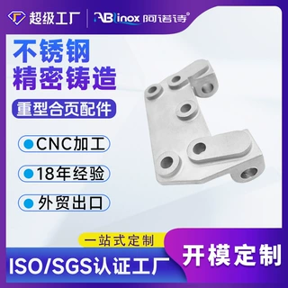 定制304不锈钢重型大门铰链仓储柜门合页硅溶胶失蜡铸造实心配件