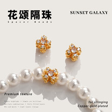 ��Ʒ�|18k����ʮ�ֻ���ʯ�������diy������������Ʒ���