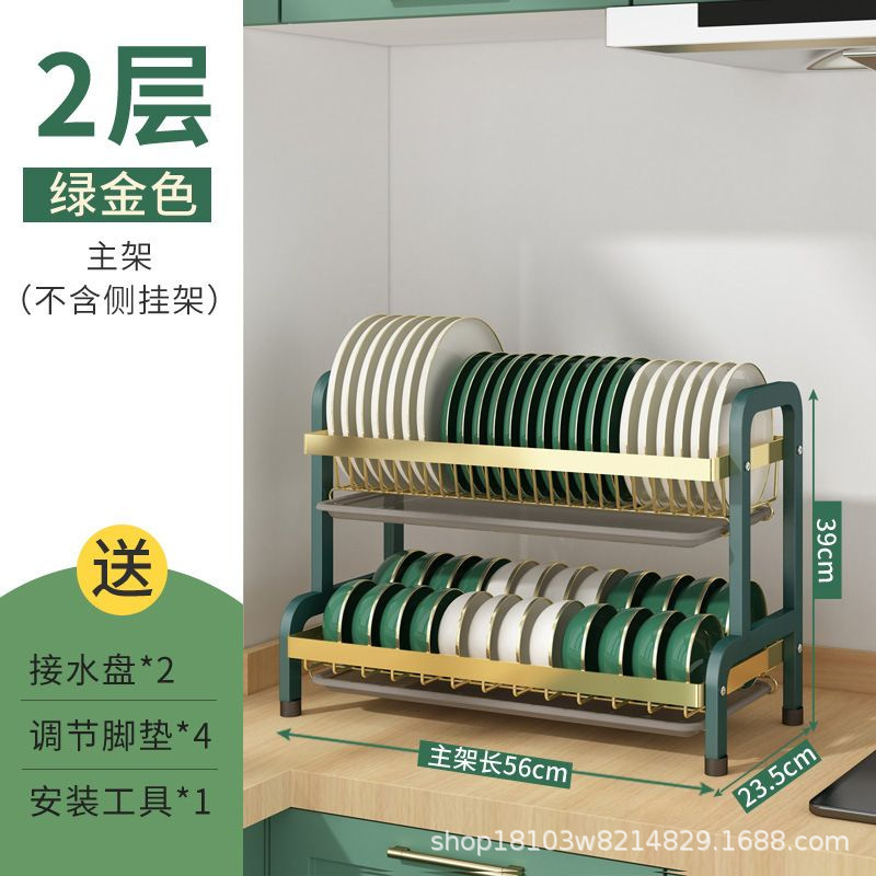 キッチン水切りラック、食器収納ラック、カウンター用箸・包丁・まな板・ふきん収納ラック、家庭用二段式水切りラック|undefined