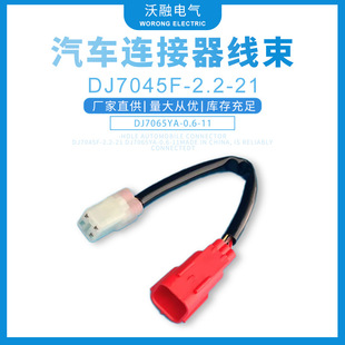 ��܇�B��������DJ7045F-2.2-21���DJ7065YA-0.6-11����r��