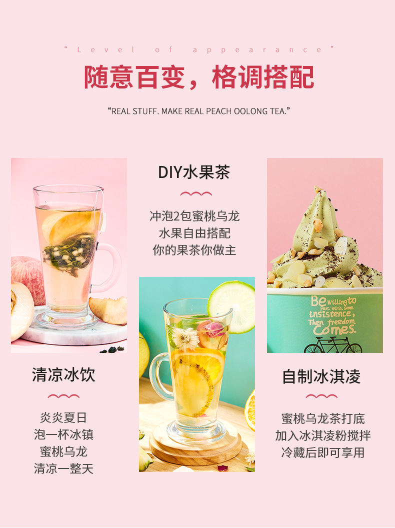 Peach Oolong Tea Mi Tao Wu Long 90g Triangle Tea Bags Hot or Cold Brew specifications