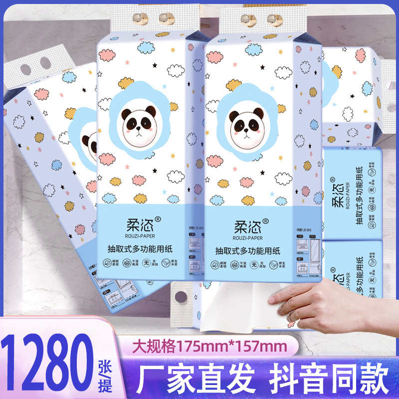 Soft 1280 hanging hanging hanging paper large packaging whole box wholesale napkin toilet paper household hair generation