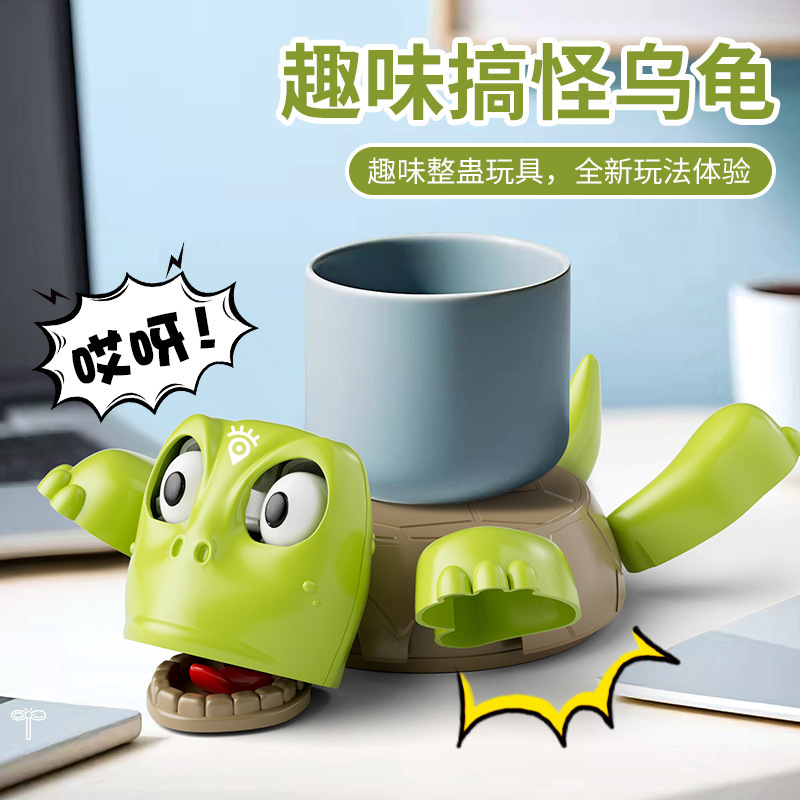Tiktok Trending Funny Creative Staring Turtle Coaster Desktop Gyro Ornament Answer Me Double-Sided Water Gun Toy