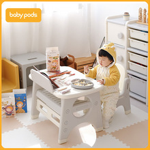 babypods寶寶學習桌早教游戲閱讀區小桌子玩具塑料桌兒童桌椅套裝