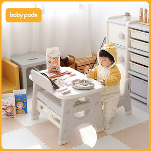 Babypods Baby Study Table Reading Area Small Table Toy Plastic Table Kidsren's Table and Chair Set Can Be Painted