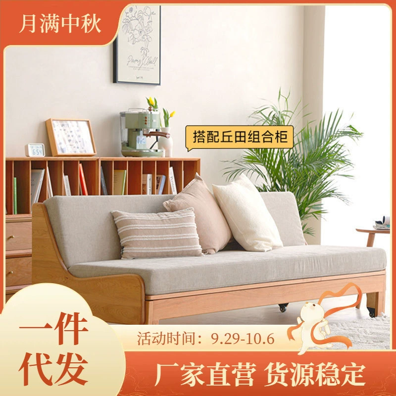 Североамериканская диван-кровать из вишневого дерева Nordic Диван из цельного дерева Маленькая квартира Современная простая раскладная кровать Многофункциональный диван