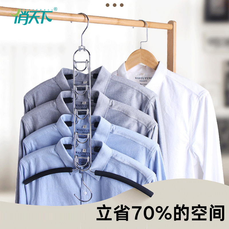 Multifunctional magic hanger wholesale multi-layer non-slip sponge household clothes rack wardrobe storage artifact removable
