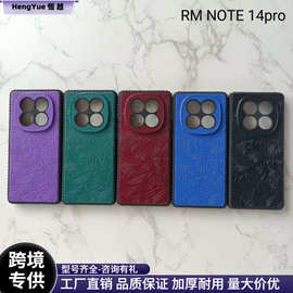 适用SPARK30C手机壳非洲型号RMNOTE14PRO跨境15保护套X休闲商务16