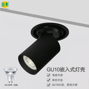 GU10�������Ƕ��ʽGU10�����⚤360���D�^����܉܉�����{��