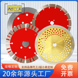 金刚石花岗岩大理石多功能烧结114金刚石锯片锋利耐磨石材切割片