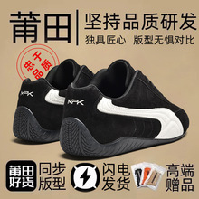 潮牌低帮官方正品黑红色德训鞋男女款复古赛车鞋阿甘莆田运动板鞋
