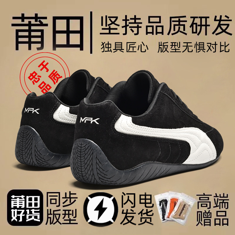 潮牌低帮官方正品黑红色德训鞋男女款复古赛车鞋阿甘莆田运动板鞋