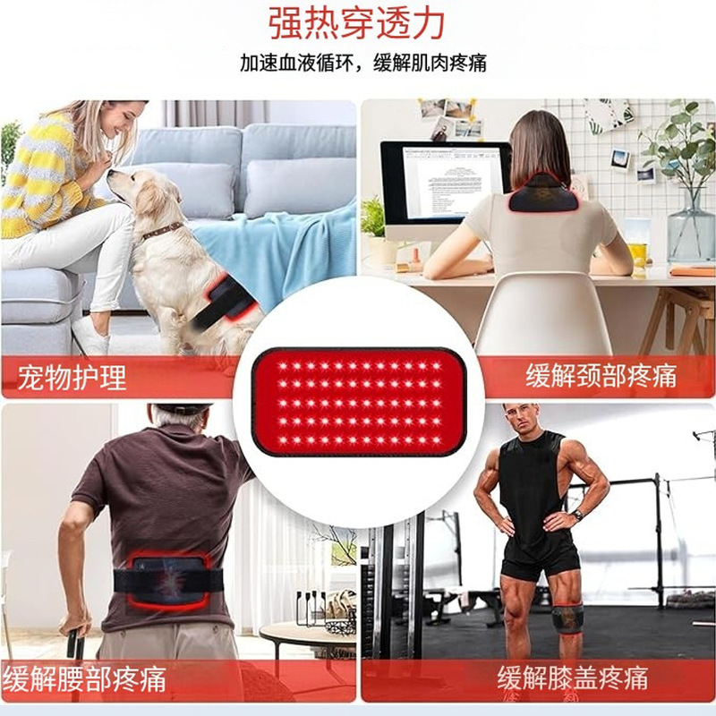 工場販売の新しい赤色光理学療法ベルト、軽量で便利な小型充電式肩と脚の赤外線療法ベルト|undefined
