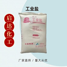 ���I�} �Ȼ��c 偠t̎��ԭ�� �������� 50KG���b ܛˮ ��ѩ��