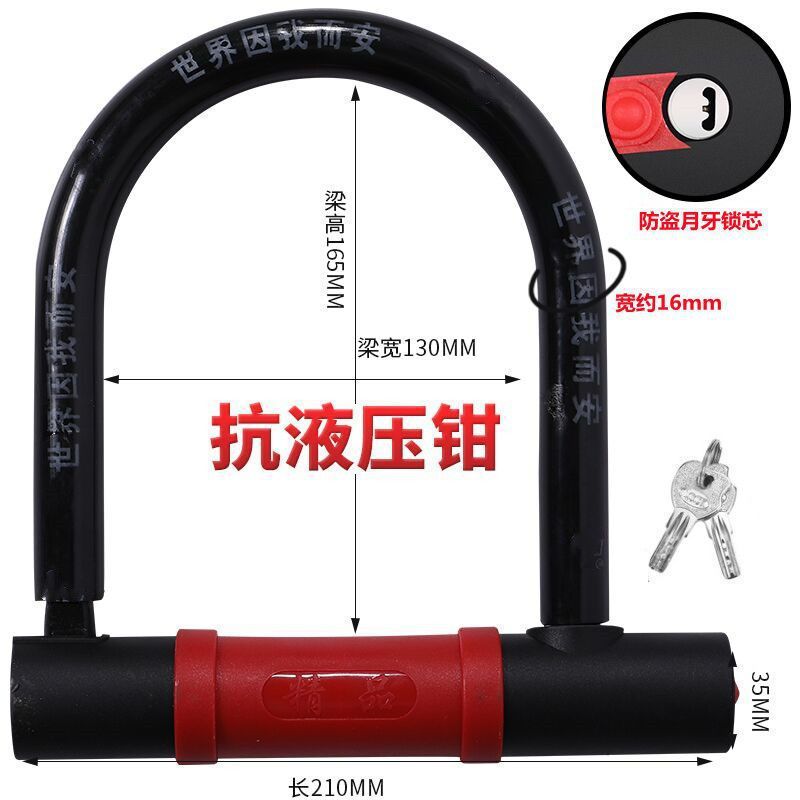 Candado Antirrobo para Bicicleta de Acero Inoxidable, Portátil, para Bicicletas y Motocicletas