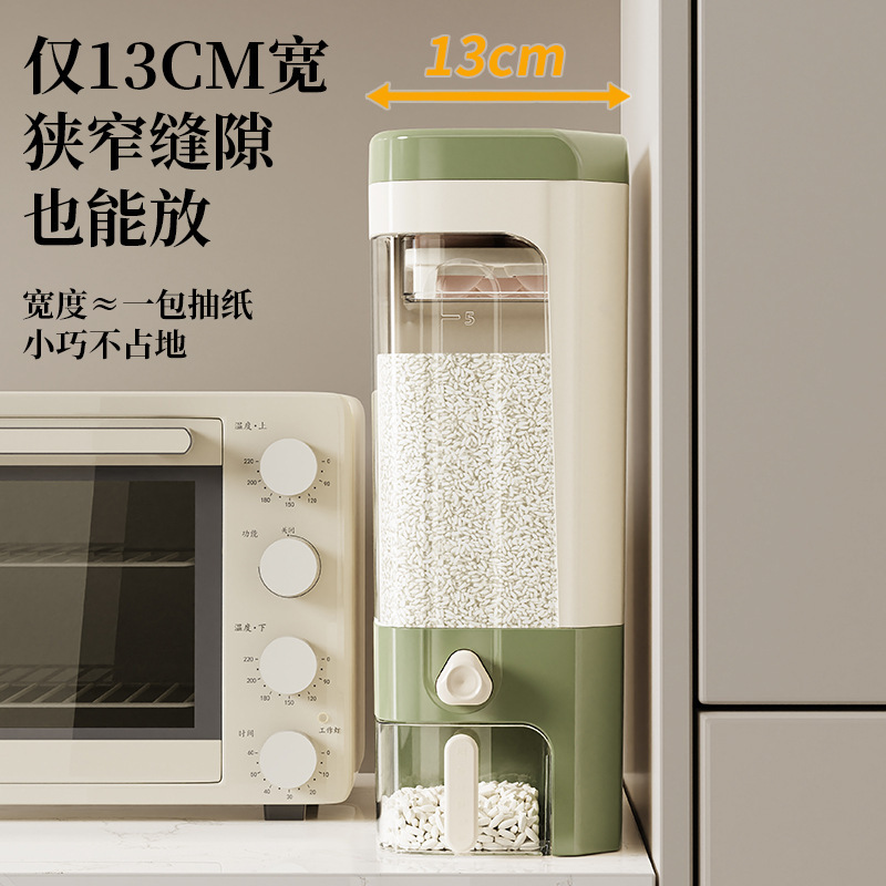按压式米桶家用2025新防虫防潮密封装米缸夹缝储粮桶食品级米箱|undefined