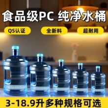 �Ӻ񼃃�ˮͰ���Ꭷ�w�ˮ�C���õVȪ���⃦ˮ��Ͱpc����Ͱ�b��Ͱ