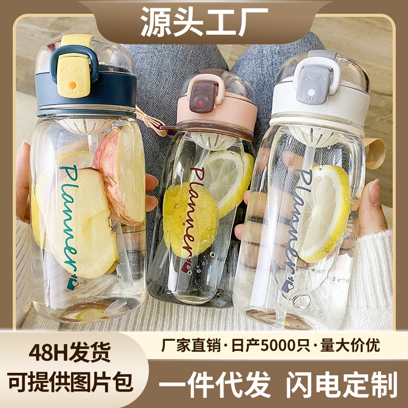 韩版原宿个性塑料杯运动户外防漏便携水壶男女学生水杯成人吸管杯