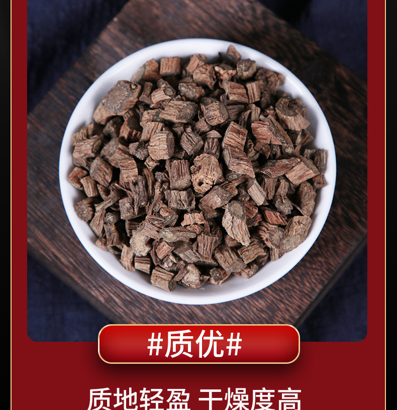Dried Chuan Xu Duan Sichuan Teasel Root Slices Traditional Herbal Decoction Herb 150g specifications