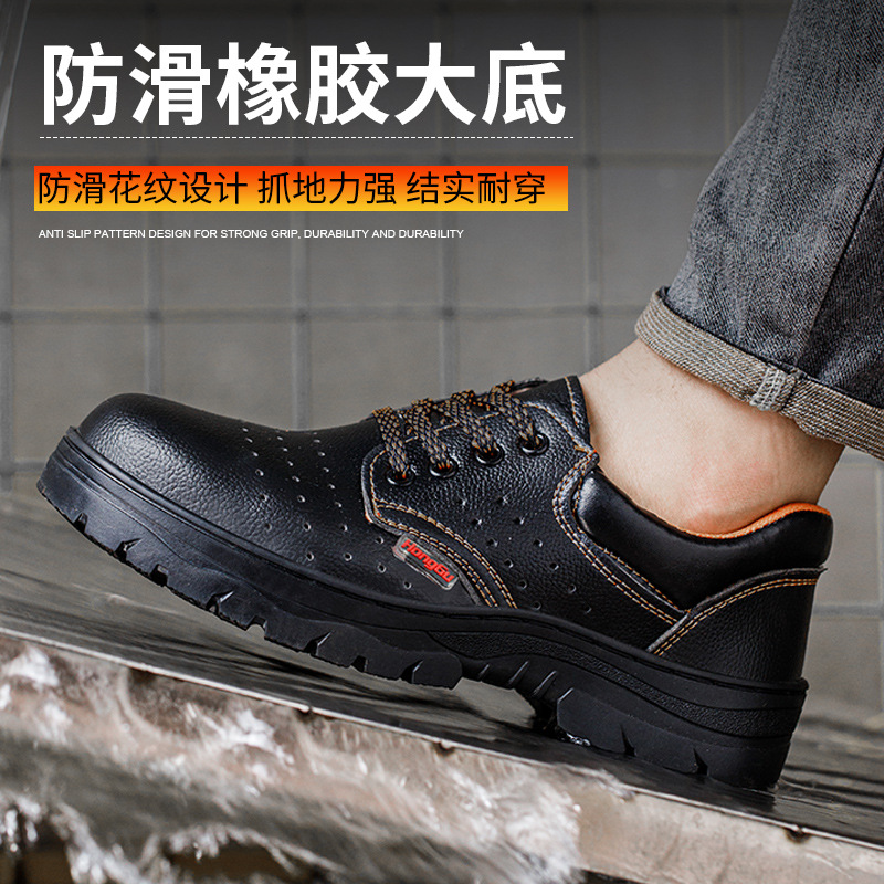 现货批发夏季牛皮透气劳保鞋钢包头安全鞋防砸防刺穿耐磨耐酸碱