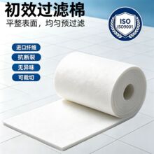 G4初效过滤棉高容尘阻燃可水洗空气预处理净水拦截工业通用滤材
