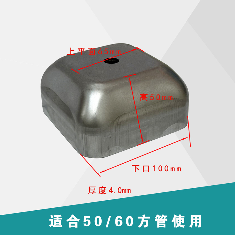 金属堆垛脚碗底座货架堆码圆脚碗方管顶盖封头料箱底脚腕冷库脚碗|undefined