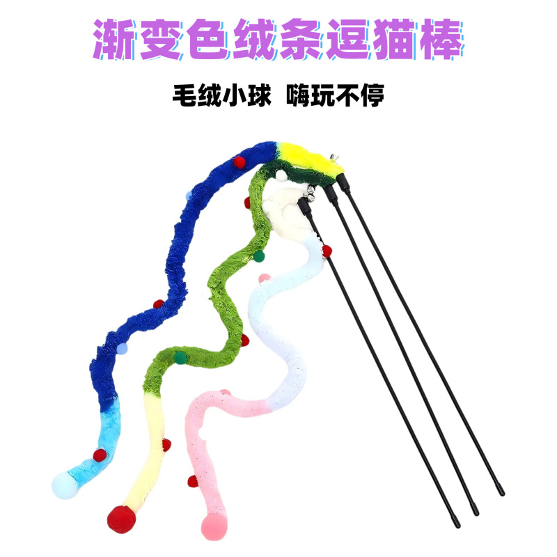 Pet Kitten Toy Bell with Sound, Coarse Hair Line Cat Teaser Stick, Interactive Boredom-Relief Supplies, Cat Teaser Stick Replacement Head Pet Kitten Toy Bell with Sound, Coarse Hair Line Cat Teaser Stick, Interactive Boredom-Relief Supplies, Cat Teaser Stick Replacement Head
