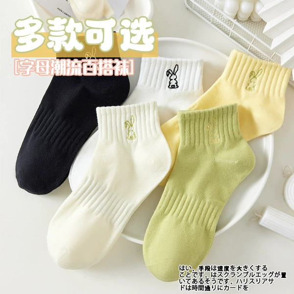 WD35 Boat socks female fruit green bunny