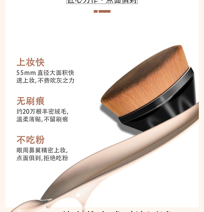 No. 55 Magic Foundation Brush, Mini Small Makeup brush, no-Powder Foundation Liquid, Beauty Concealer brush, one-piece consignment Item Picture