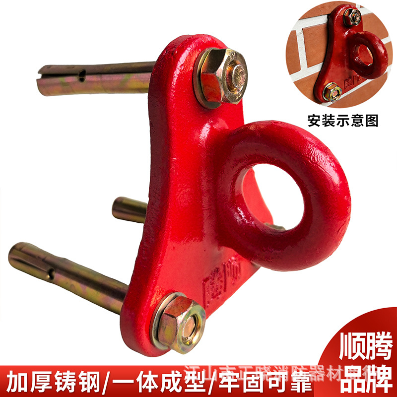 高楼消防固定器安全逃生绳固定挂钩作业三角板支架墙上固定环锚点