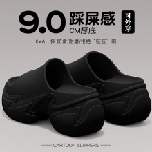 厚底拖鞋女2025新款夏季增高家居外穿防滑海边沙滩踩屎感eva凉拖