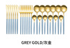 Set stainless steel, gift box, spoon, golden tableware, 24 pieces