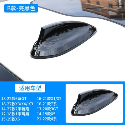 3 Series 4 Series 5 series – vehicle antenna - b-bright-black-shark-fin