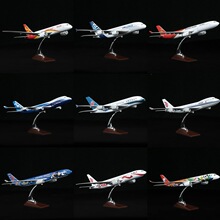 30-47CM����ɻ�ģ��ԭ�ͻ��տ�A380��������747�Ϻ��ͻ����հڼ�