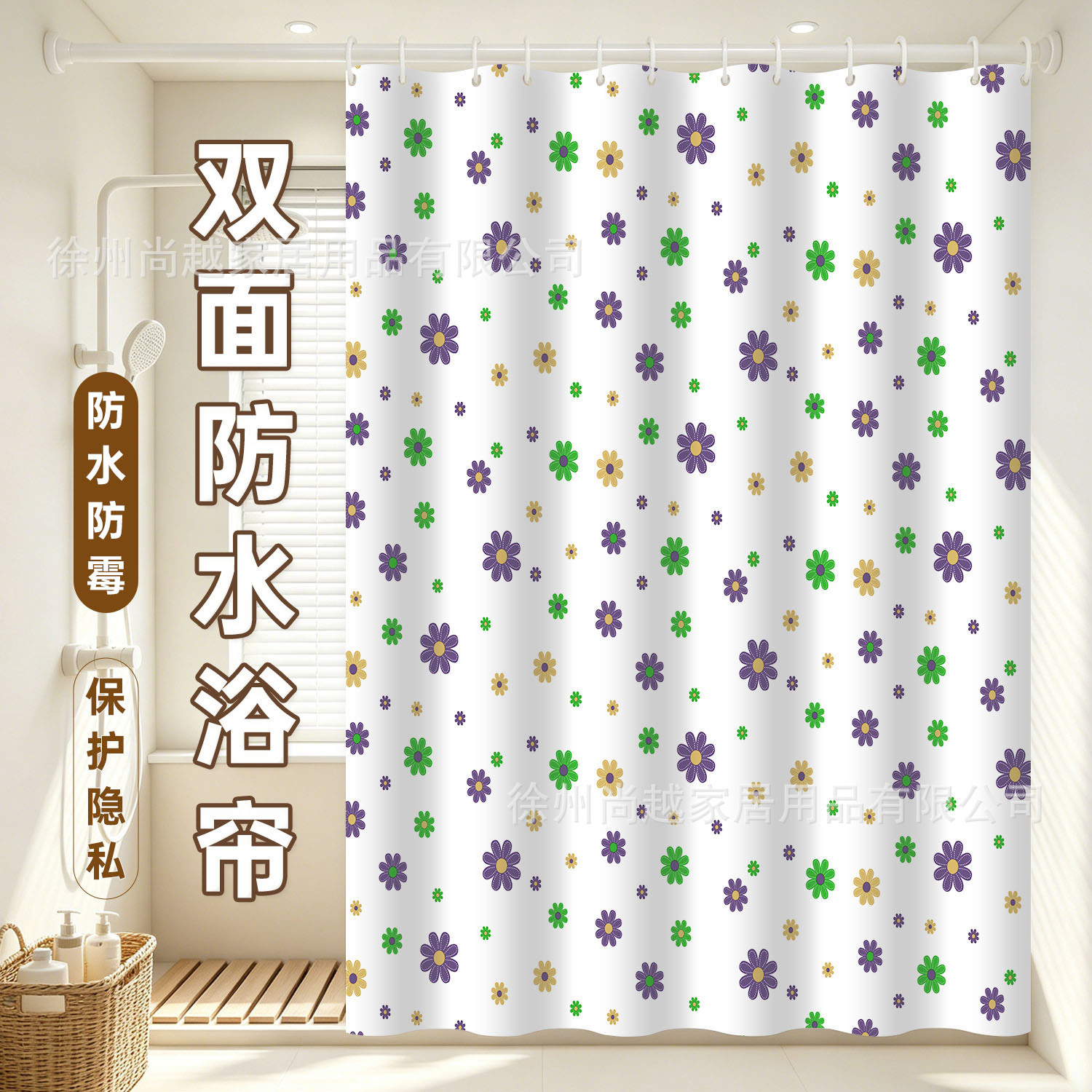 Waterproof and Mildew-Proof Bathroom Shower Curtain, No-Drill Spring Rod Set, Bathroom Shower Partition Curtain