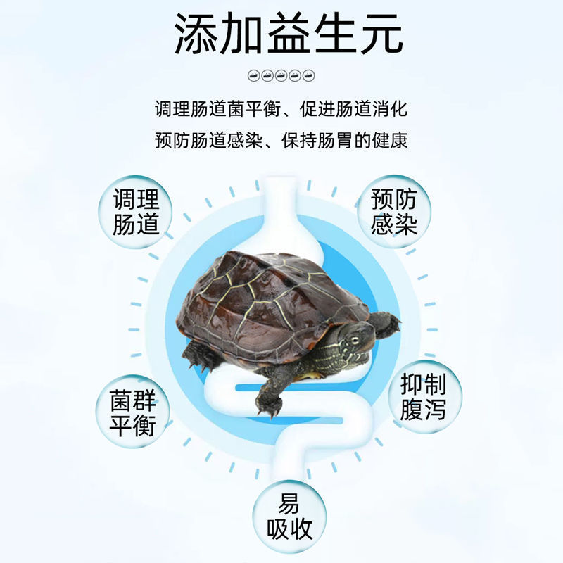 中国亀専用亀飼料、亀飼料、黒亀、半水亀、若亀、小亀飼料、一般浮上粒|undefined