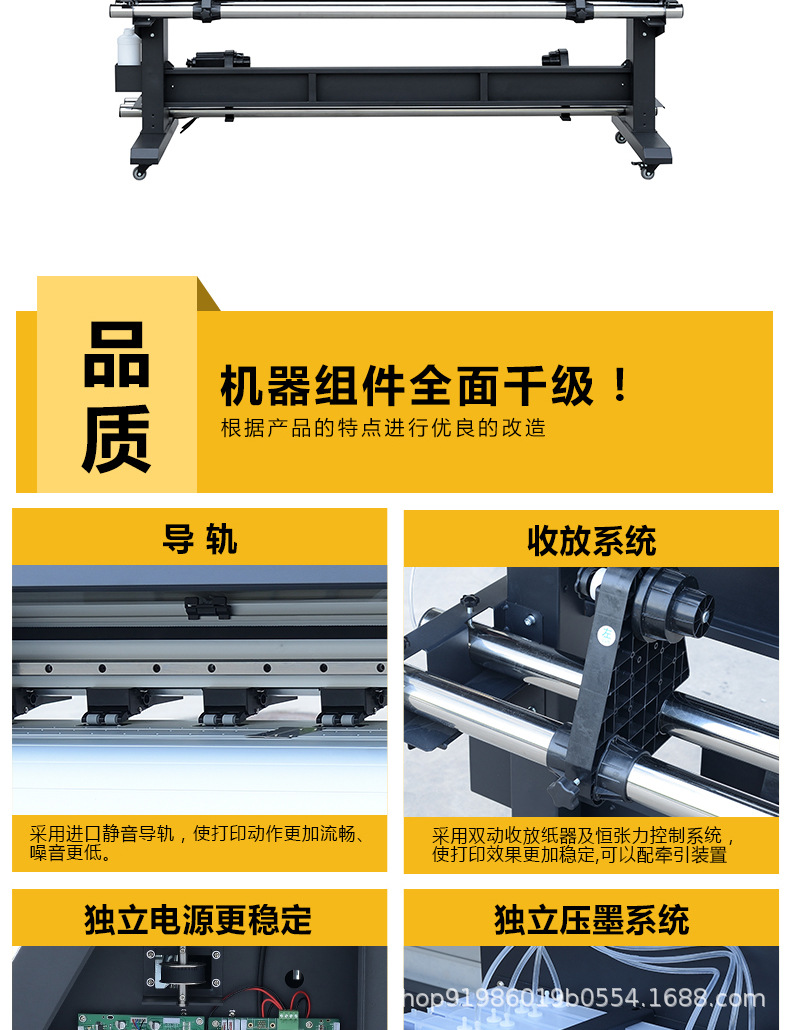 数字油画印刷机