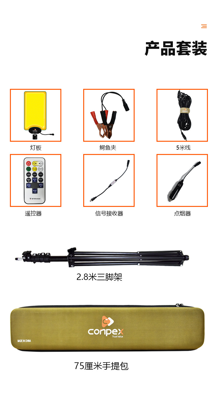 FR-21详情页 (9)