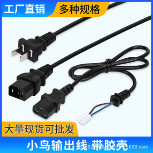 С�B늄��ƿ܇������Դ��ݔ�����^�������M���^ݔ�����B�Ӿ�