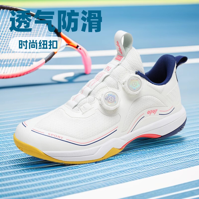 2025 New Tennis Shoes Table Tennis Shoes Breathable Non-Slip Fashion Button Fashion Sports Badminton Shoes Factory