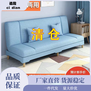 Складной диван для спальни, простая ткань, оптовые продажи