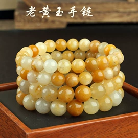 玉器工艺品;宝石工艺品;手链