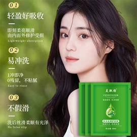 染发剂;护发素;烫染工具